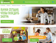 Tablet Screenshot of herbalifekazakhstan.com